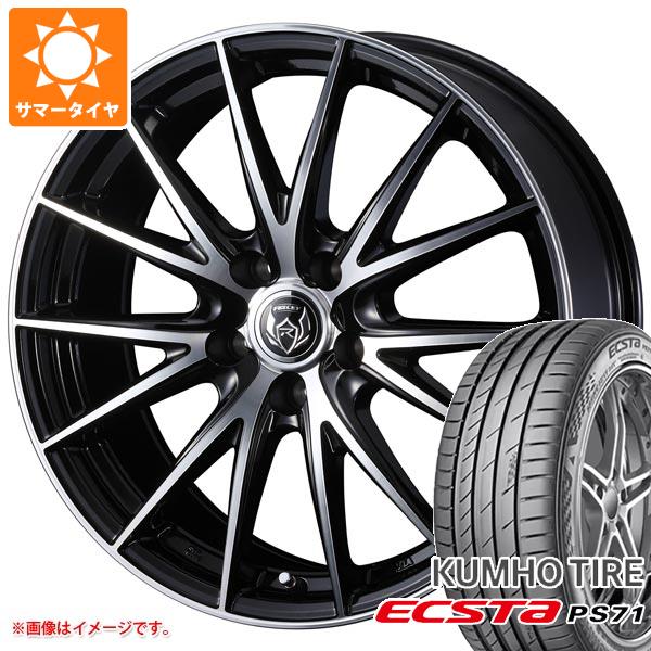 サマータイヤ 225/45R18 95Y XL クムホ エクスタ PS71 ライツレー VS 7.5 18 :rizvs 32476:タイヤ1番