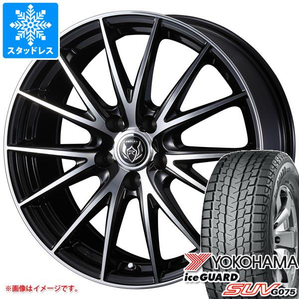 スタッドレスタイヤ ヨコハマ アイスガード SUV G075 215/70R16 100Q ライツレー VS 6.5 16 :rizvs 23330:タイヤ1番