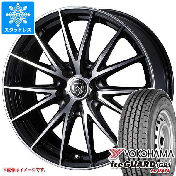 スタッドレスタイヤ ヨコハマ アイスガード iG91 バン 145/80R12 80/78N (145R12 6PR相当) ライツレー VS 4.0 12 :rizvs 19949:タイヤ1番