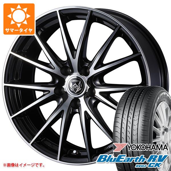 サマータイヤ 145/80R13 75S ヨコハマ ブルーアースRV RV03CK ライツレー VS 4.0-13