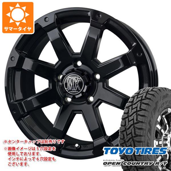 ランドクルーザー プラド 150系用 サマータイヤ トーヨー オープンカントリー R/T LT265/70R17 112/109Q ホワイトレター バドックス ロックケリー MX-1 7.5-17｜tire1ban