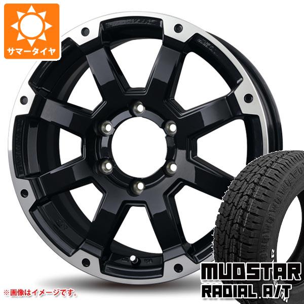 ハイエース 200系用 サマータイヤ マッドスター ラジアル A/T 215/65R16C 109/107L ホワイトレター バドックス ロックケリー MX 1 6.5 16 :rkmx1hc 34808 t80967yt:タイヤ1番