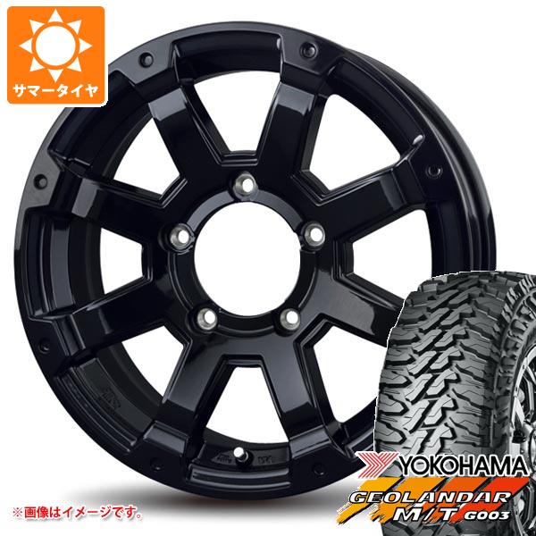 5本セット ジムニー用 サマータイヤ ヨコハマ ジオランダー M/T G003 185/85R16 105/103N LT バドックス ロックケリー MX 1 5.5 16 :rkmx1j 26881 s86999zk 5:タイヤ1番