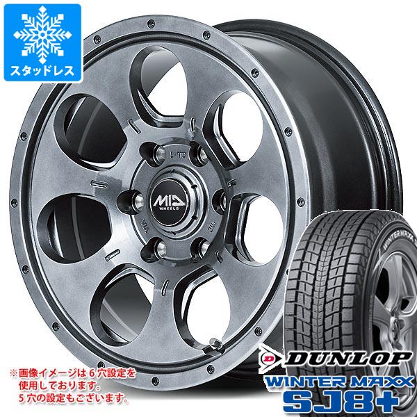 アウトランダー GF/GG系用 スタッドレス ダンロップ ウインターマックス SJ8 プラス 235/70R16 106Q ロードマックス マッドエージェント