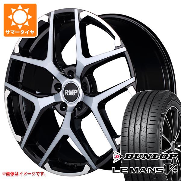 サマータイヤ 215/35R19 85W XL ダンロップ ルマン5 LM5+ RMP 025FX 7.5 19 :rmp025f 40273:タイヤ1番