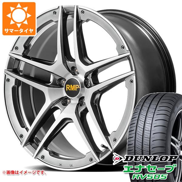 サマータイヤ 245/45R19 98W ダンロップ エナセーブ RV505 RMP 025SV 8.0 19 :rmp025s 32130:タイヤ1番