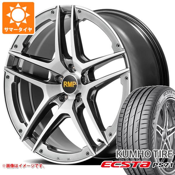 サマータイヤ 235/30R20 88Y XL クムホ エクスタ PS71 RMP 025SV 8.5 20 :rmp025s 32447:タイヤ1番