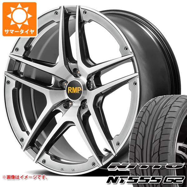 サマータイヤ 245/40R20 99Y XL ニットー NT555 G2 RMP 025SV 8.5 20 :rmp025s 24091:タイヤ1番