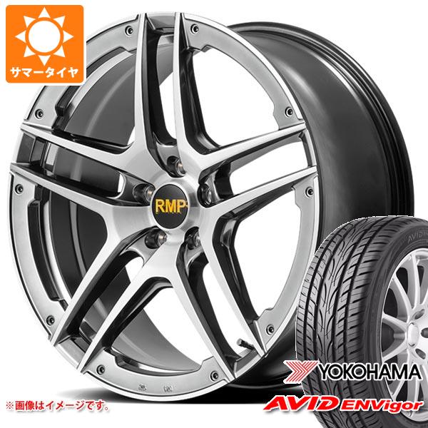 サマータイヤ 245/45R19 98W ヨコハマ エービッド エンビガー S321 RMP 025SV 8.0 19 :rmp025s 32717:タイヤ1番