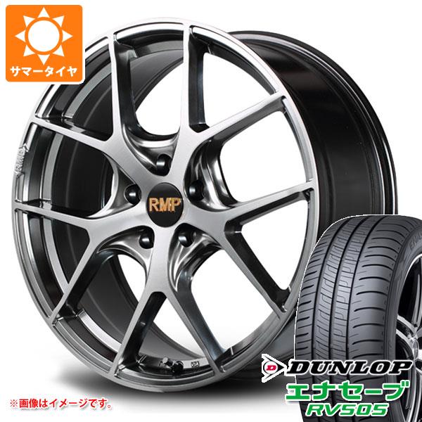 サマータイヤ 245/45R19 98W ダンロップ エナセーブ RV505 MID エクスクルーシブ 025F 8.0-19