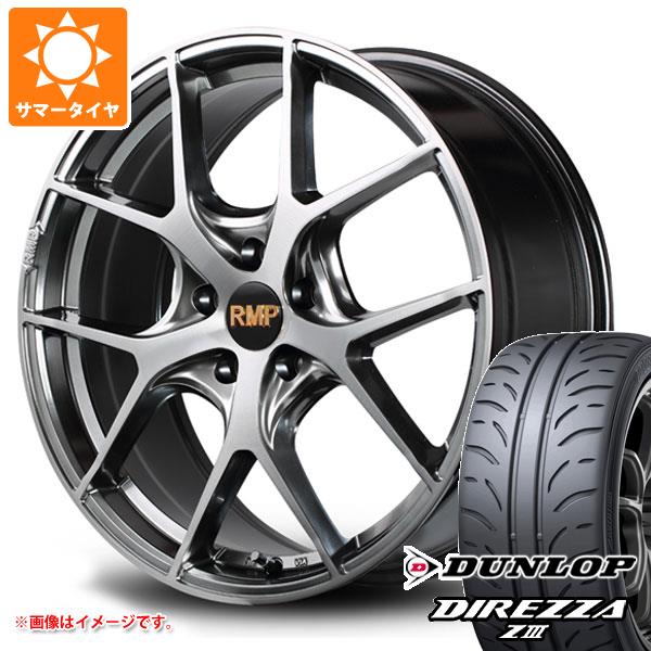 BMW F32/F33 4シリーズ用 サマータイヤ ダンロップ ディレッツァ Z3 225/45R18 91W RMP 025F｜tire1ban