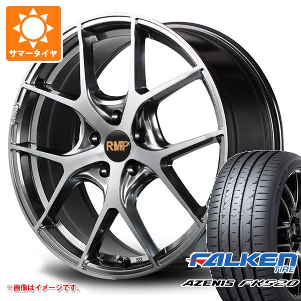 サマータイヤ 225/40R18 92Y XL ファルケン アゼニス FK520L RMP 025F 7.0 18 :rmp25 40473:タイヤ1番