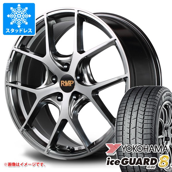 スタッドレスタイヤ ヨコハマ アイスガードエイト iG80 225/55R17 97Q 2025年10月発売サイズ MID エクスクルーシブ 025F 7.0-17