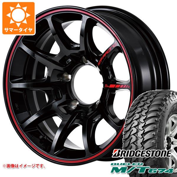 5本セット ジムニー JB64W用 サマータイヤ ブリヂストン デューラー M/T674 LT225/75R16 110/107Q OWL RMP レーシング R25 プラス 5.5 16 :rmp25pj 14442 s861004zk 5:タイヤ1番