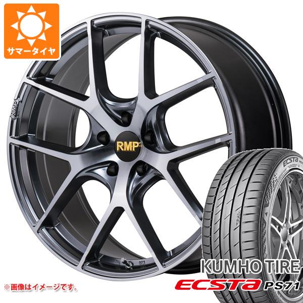 サマータイヤ 215/45R18 93Y XL クムホ エクスタ PS71 RMP 025F RN 7.0 18 :rmp25rn 32475:タイヤ1番