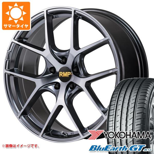 サマータイヤ 225/45R17 94W XL ヨコハマ ブルーアースGT AE51 RMP 025F RN 7.0 17 :rmp25rn 31281:タイヤ1番