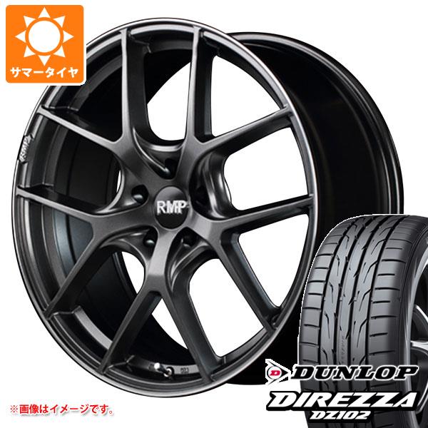 BMW F10 5シリーズ用 サマータイヤ ダンロップ ディレッツァ DZ102 245/45R18 100W XL RMP 025F :rmp25sg2 15888 b10122m:タイヤ1番