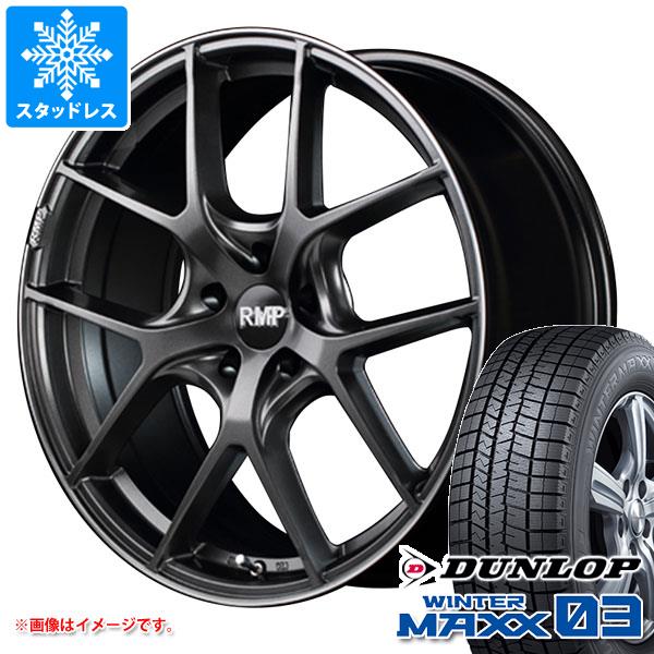 スタッドレスタイヤ ダンロップ ウインターマックス03 WM03 245/45R19 98Q RMP 025F 8.0-19｜tire1ban