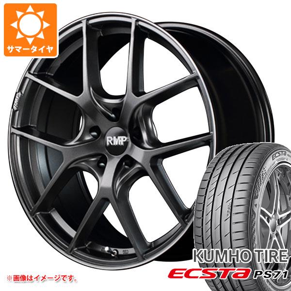 サマータイヤ 245/35R19 93Y XL クムホ エクスタ PS71 RMP 025F 8.0 19 :rmp25sg 32458:タイヤ1番