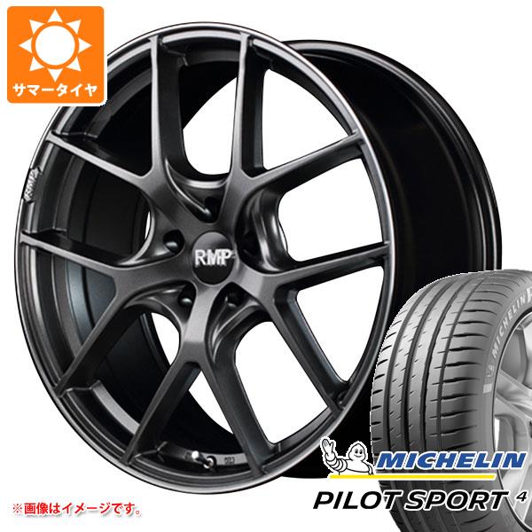 アウディ A3 8V系用 サマータイヤ ミシュラン パイロットスポーツ4 225/45ZR17 (94Y) XL RMP 025F 正規品｜tire1ban