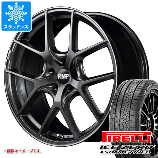 スタッドレスタイヤ ピレリ アイスゼロアシンメトリコ 235/55R18 104H XL MID エクスクルーシブ 025F 8.0-18