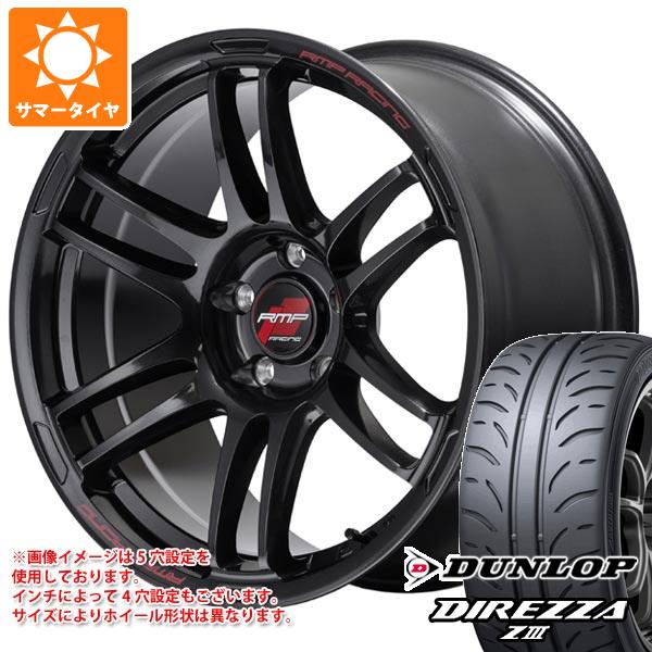 サマータイヤ 245/40R18 93W ダンロップ ディレッツァ Z3 RMP レーシング R26 8.5 18 :rmp26cb 24593:タイヤ1番