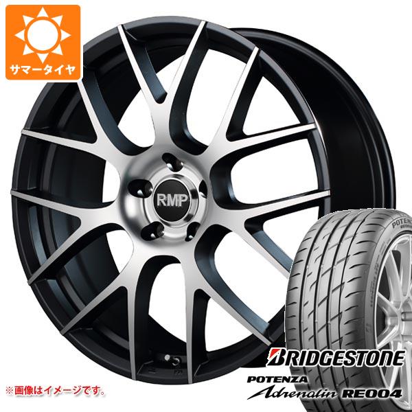 サマータイヤ 245/40R19 98W XL ブリヂストン ポテンザ アドレナリン RE004 RMP 027F 8.0 19 :rmp27f 34115:タイヤ1番