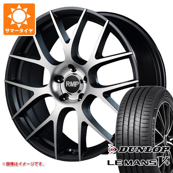 極細繊維クロス LE MANS サマータイヤ 245/35R20 95W XL ダンロップ