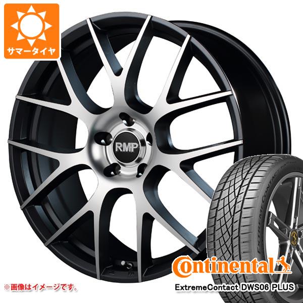 2023年製 サマータイヤ 225/40R19 93Y XL コンチネンタル エクストリームコンタクト DWS06 プラス RMP 027F 7.5 19 :rmp27f 36684:タイヤ1番