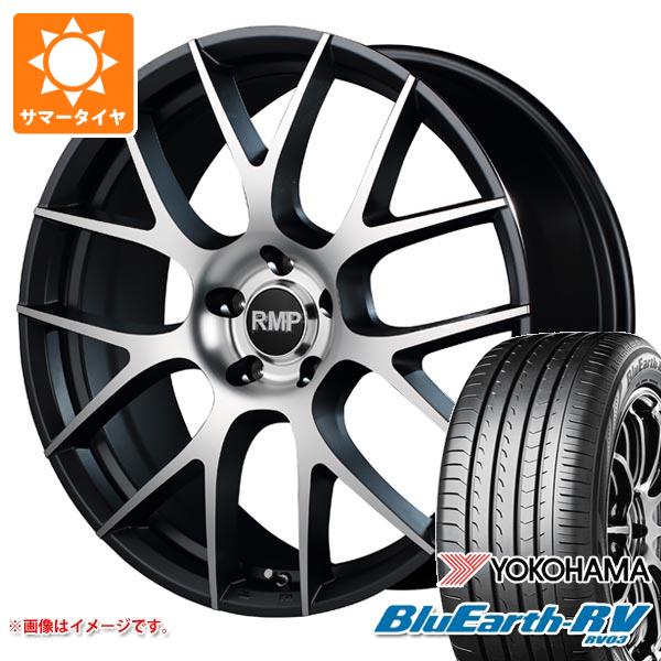 サマータイヤ 245/40R19 98W XL ヨコハマ ブルーアースRV RV03 RMP 027F 8.0 19 :rmp27f 38366:タイヤ1番