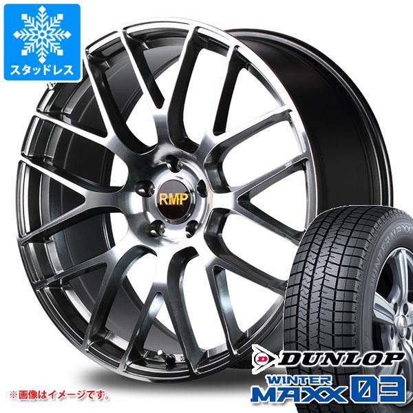 スタッドレスタイヤ ダンロップ ウインターマックス03 WM03 245/40R19 94Q RMP 028F 8.0 19 :rmp28 35534:タイヤ1番