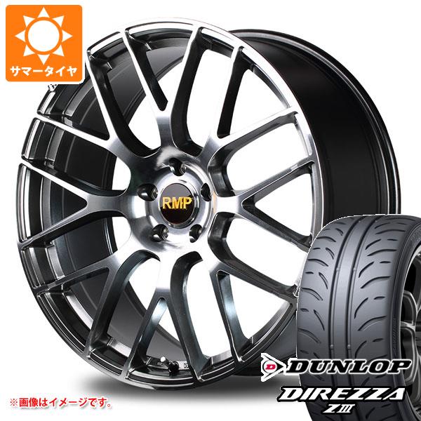 メルセデスベンツ W176 Aクラス用 サマータイヤ ダンロップ ディレッツァ Z3 225/40R18 88W RMP 028F｜tire1ban