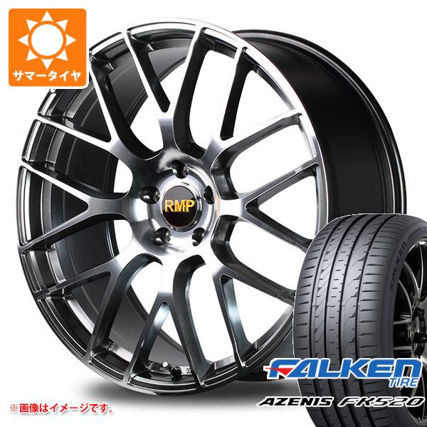 サマータイヤ 235/45R18 98Y XL ファルケン アゼニス FK520L RMP 028F 8.0-18