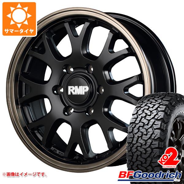 サマータイヤ 275/70R17 121/118R BFグッドリッチ オールテレーンT/A KO2 ホワイトレター RMP 028FX 8.0 17 :rmp28b 27543:タイヤ1番