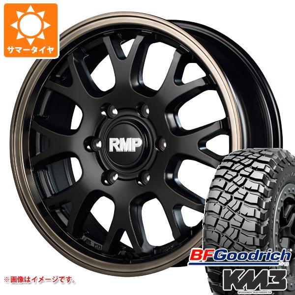 サマータイヤ 265/65R17 120/117Q BFグッドリッチ マッドテレーンT/A KM3 RMP 028FX 8.0 17 :rmp28b 32390:タイヤ1番