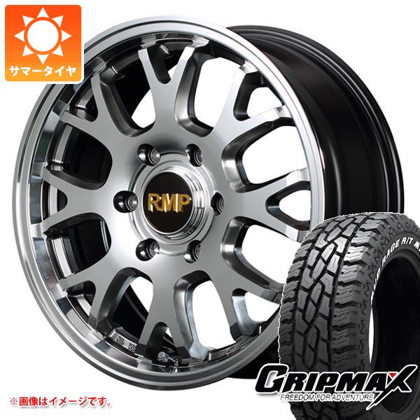 ランドクルーザー プラド 150系用 サマータイヤ グリップマックス マッドレイジ R/T MAX LT265/65R17 120/117Q ホワイトレター RMP 028FX 8.0 17 :rmp28fx 36511 t80986yt:タイヤ1番