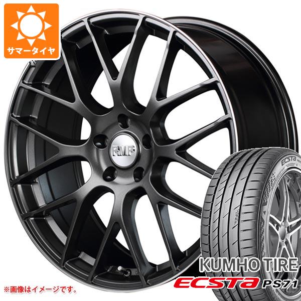 サマータイヤ 245/40R19 98Y XL クムホ エクスタ PS71 RMP 028F 8.0 19 :rmp28gm 32463:タイヤ1番