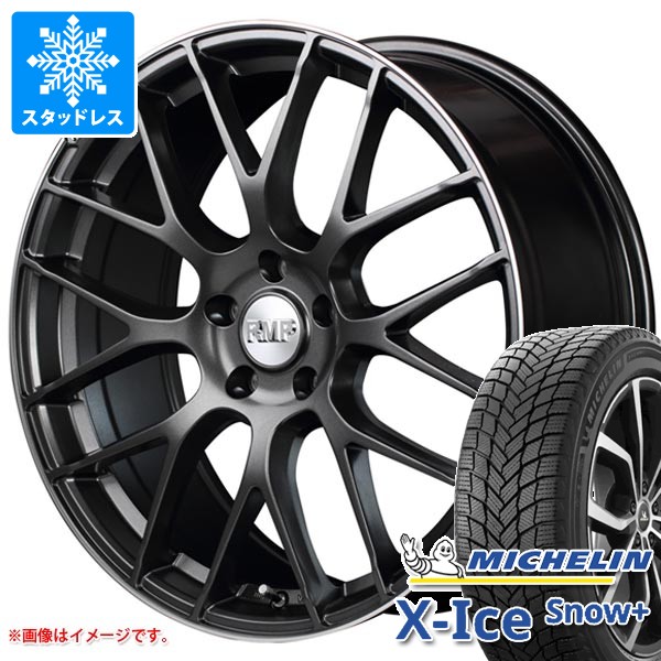 X-ICE スタッドレスタイヤ ミシュラン エックスアイススノープラス 235