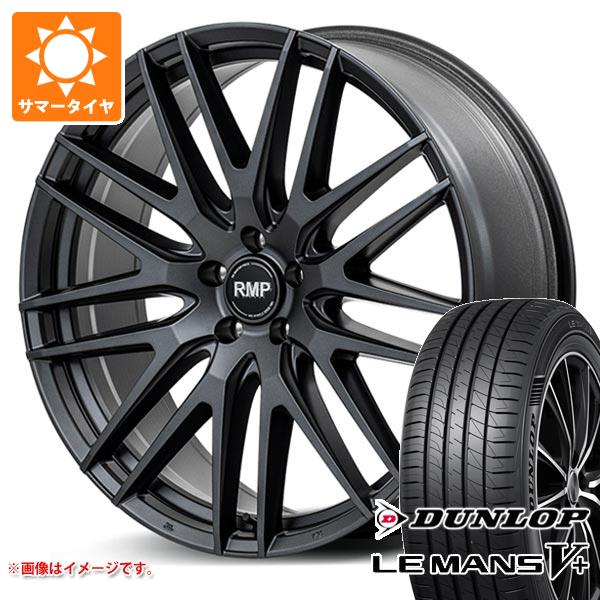 サマータイヤ 245/40R19 98W XL ダンロップ ルマン5 LM5+ RMP 029F 8.0 19 :rmp29f 40277:タイヤ1番