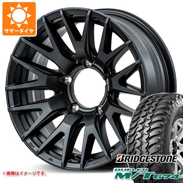 5本セット ジムニー用 サマータイヤ ブリヂストン デューラー M/T674 185/85R16 105/103L LT ブラックレター RMP 029F 5.5 16 :rmp29fj 14444 s86999zk 5:タイヤ1番