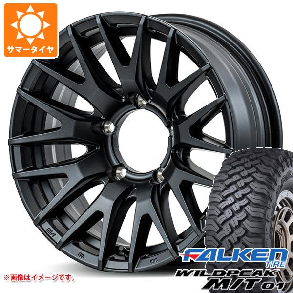 ジムニーシエラ JB74W用 サマータイヤ ファルケン ワイルドピーク M/T01 185/85R16 105/103L RMP 029F 6.0 16 :rmp29fs 36989 s86769zk:タイヤ1番