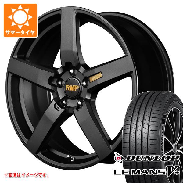 メルセデスベンツ W213 Eクラス用 サマータイヤ ダンロップ ルマン5 LM5+ 245/45R18 100W XL RMP 050F :rmp50i2 40289 m24250b:タイヤ1番