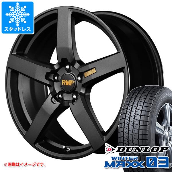 スタッドレスタイヤ ダンロップ ウインターマックス03 WM03 245/50R18 100Q RMP 050F 8.0 18 :rmp50 35552:タイヤ1番