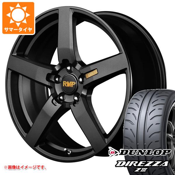 BMW F30 3シリーズ用 サマータイヤ ダンロップ ディレッツァ Z3 225/45R18 91W RMP 050F｜tire1ban