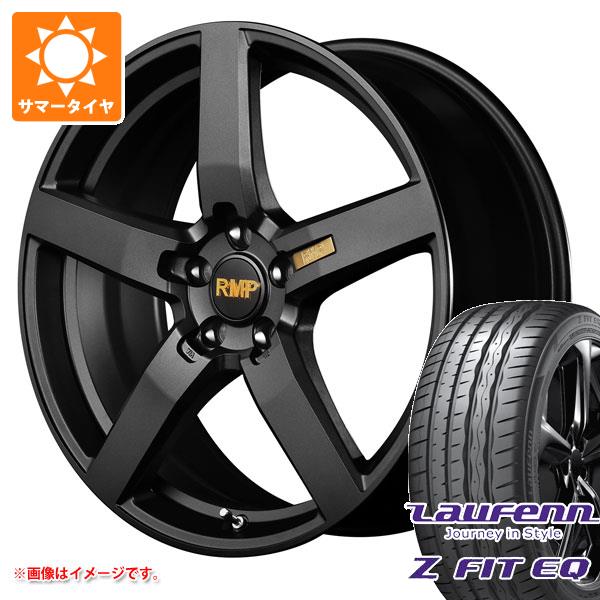 サマータイヤ 245/35R20 95Y XL ラウフェン Zフィット EQ LK03 RMP 050F 8.5 20 :rmp50 38477:タイヤ1番夏タイヤ、ホイールセット