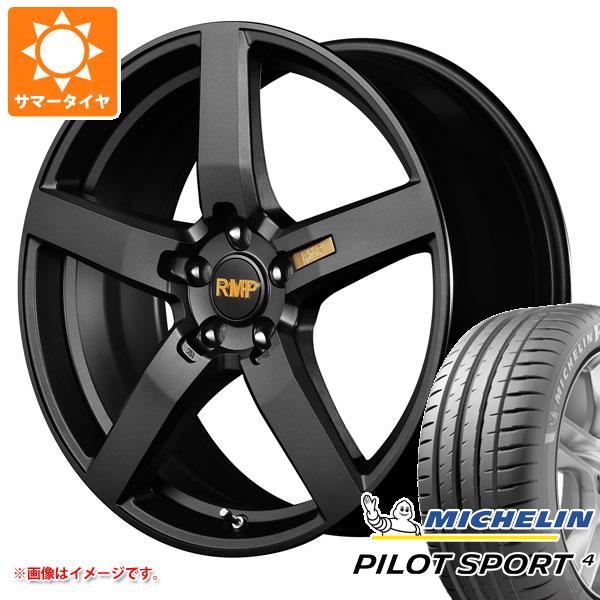 BMW F36 4シリーズ用 サマータイヤ ミシュラン パイロットスポーツ4 225/45R18 95Y XL ★ BMW承認 RMP 050F 正規品 :rmp50i2 32778 b10242m:タイヤ1番