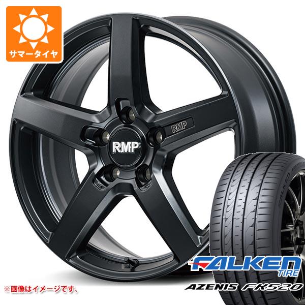 サマータイヤ 225/40R18 92Y XL ファルケン アゼニス FK520L RMP 050F カットグラファイト 8.0 18 :rmp50cg 40473:タイヤ1番