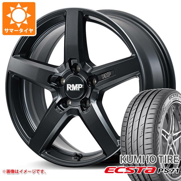 サマータイヤ 245/40R19 98Y XL クムホ エクスタ PS71 RMP 050F カットグラファイト 8.0 19 :rmp50cg 32463:タイヤ1番