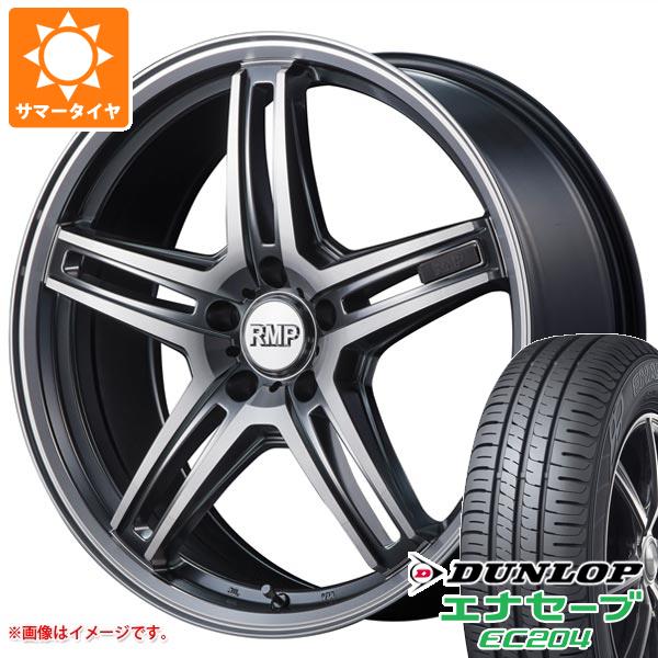 サマータイヤ 215/50R18 92V ダンロップ エナセーブ EC204 RMP 520F 7.0 18 :rmp52 27634:タイヤ1番