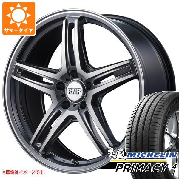 メルセデスベンツ W176 Aクラス用 サマータイヤ ミシュラン プライマシー4 225/45R17 94Y XL ★ BMW承認 RMP 520F :rmp52i2 35315 m24204b:タイヤ1番